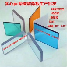 抗砸高透光pc耐力板價(jià)格低，遮雨采光頂棚就用透明耐力板替代玻璃