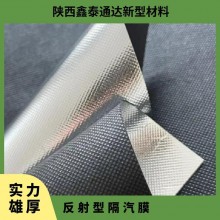 反射型隔氣膜 層狀 防水、防潮隔熱 厚度0.31mm 卷材