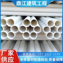 PVC七孔梅花管 廠家供應 現貨充足 優(yōu)良選材