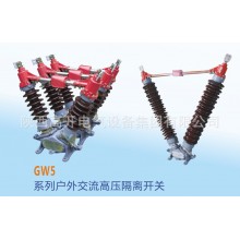 GW4-12D/630-4帶接地，手動操作，四極，電容器上使用