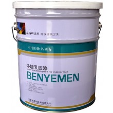 外墻彈性涂料、乳膠漆、建筑涂料