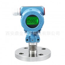 單法蘭壓力液位變送器4-20mA,RS485,0-10V，HART可選