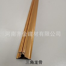 齊金集成吊頂龍骨88、98三角龍骨38主骨鋁扣板吊頂龍骨配件輔材