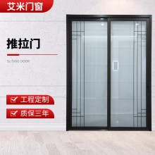 廠家批發(fā)現(xiàn)代家裝建材推拉陽臺廚房隔斷門滑動(dòng)簡約玻璃推拉門